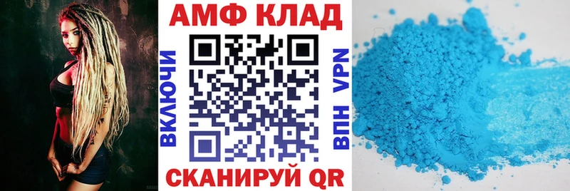 даркнет сайт  Лаишево  дарк нет клад  Amphetamine Premium 