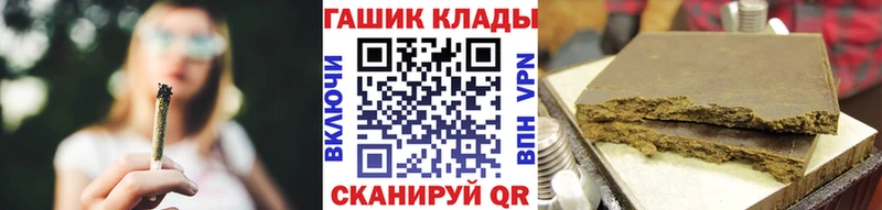 блэк спрут рабочий сайт  Лаишево  мориарти официальный сайт  ГАШИШ Изолятор 