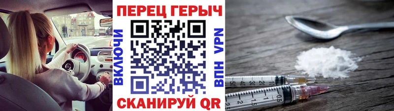 Героин Heroin  цена   Лаишево 