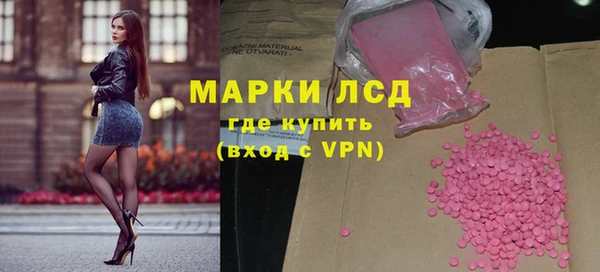 кокаин перу Алексеевка