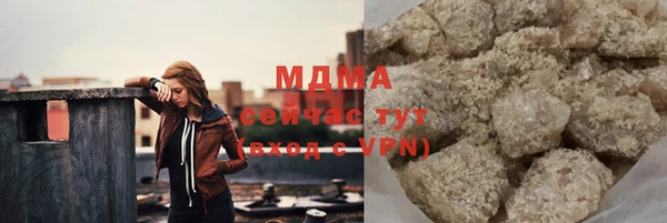 МДМА Рославль