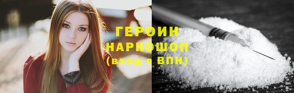 метадон Алексин