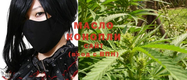 мефедрон VHQ Россошь