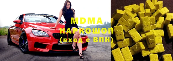 тгк Алзамай