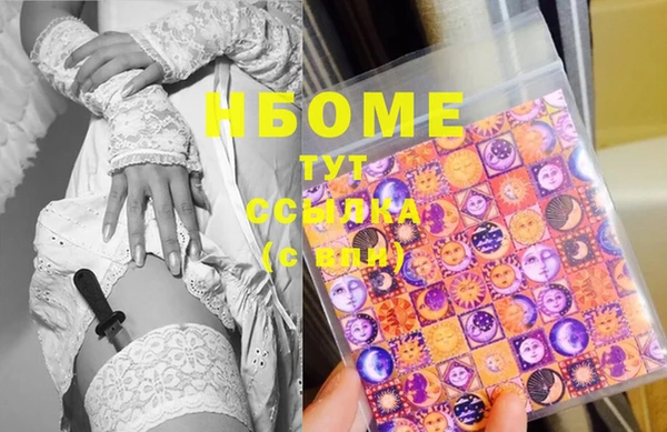 мефедрон VHQ Россошь