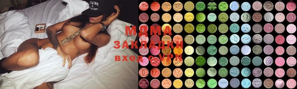 метадон Алексин