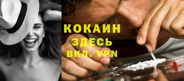 кокаин перу Алексеевка