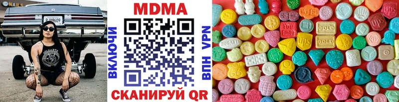 МДМА молли  Лаишево 