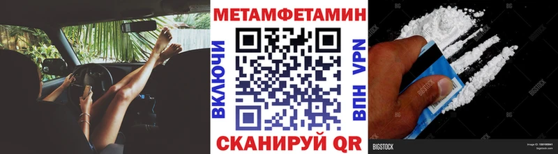 Метамфетамин винт Лаишево