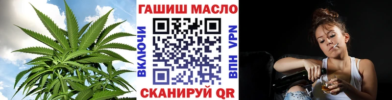 ТГК гашишное масло  Лаишево 